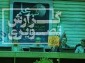 گزارش تصویری نشست با اصحاب رسانه